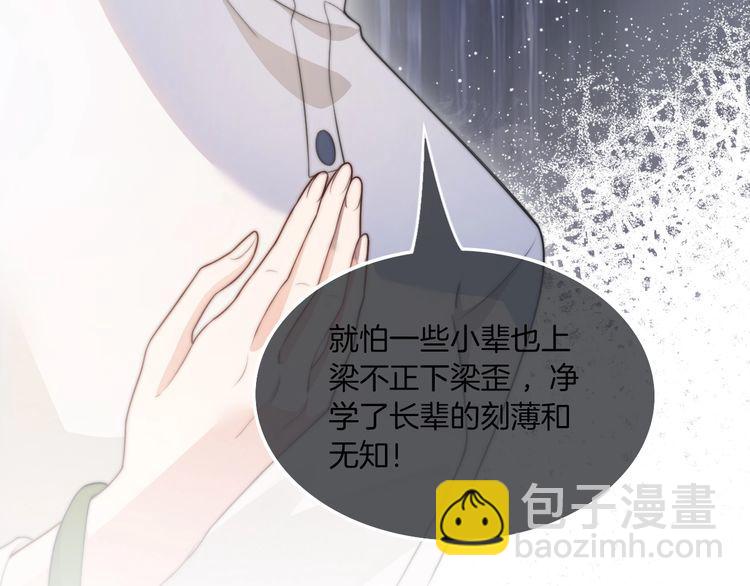 第132话 老夫人力挺允允(1/2)-第132话