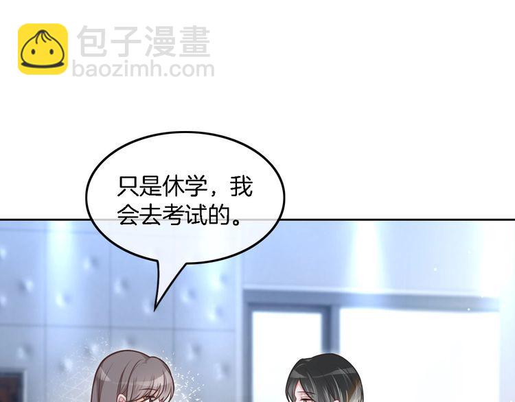 第132话 老夫人力挺允允(1/2)-第132话