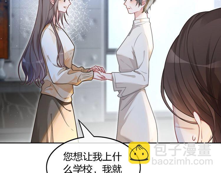 第132话 老夫人力挺允允(1/2)-第132话