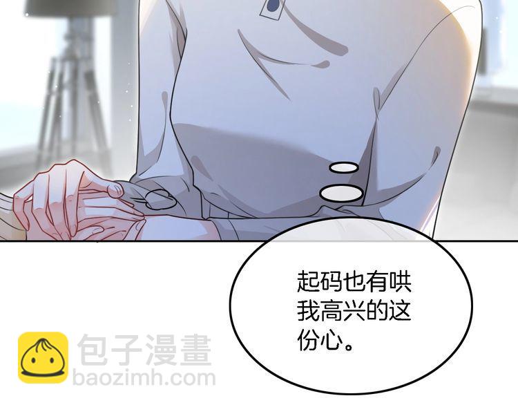 第132话 老夫人力挺允允(1/2)-第132话