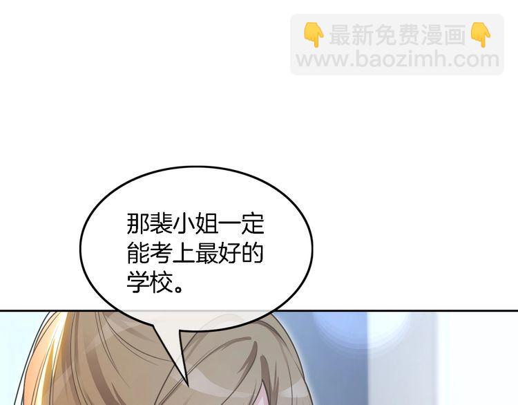 第132话 老夫人力挺允允(1/2)-第132话