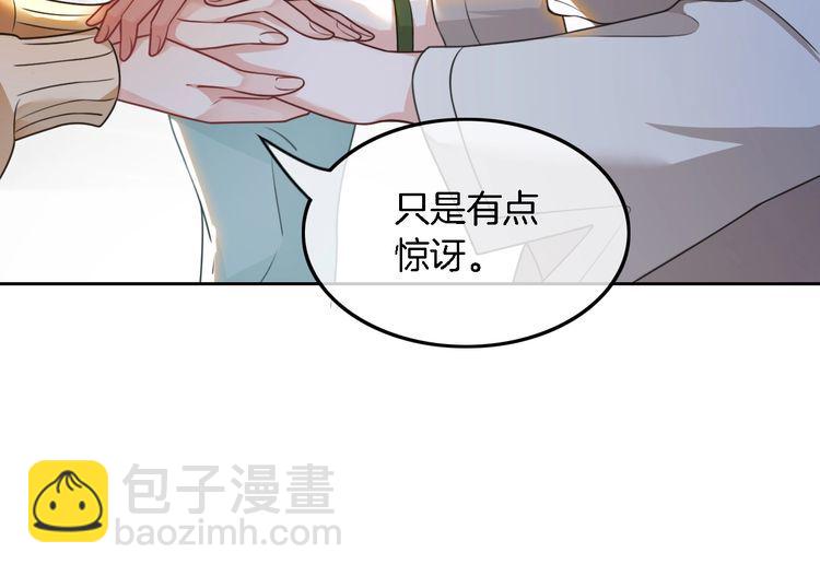 第132话 老夫人力挺允允(1/2)-第132话