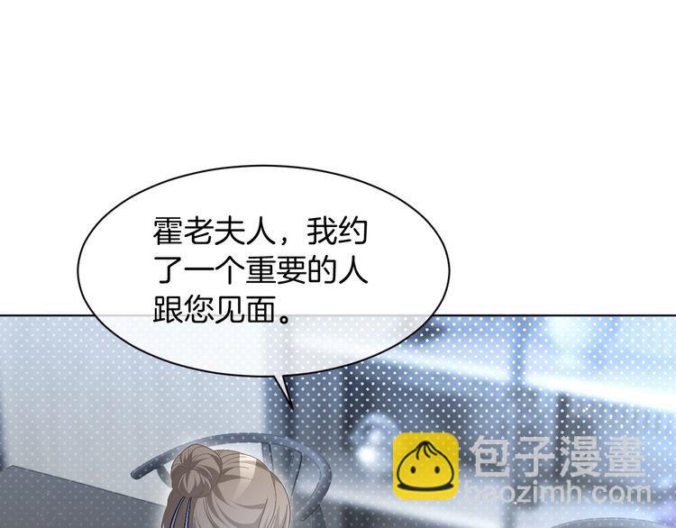 第132话 老夫人力挺允允(1/2)-第132话