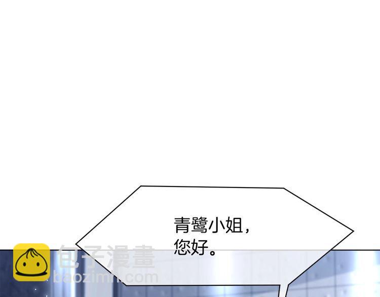 第132话 老夫人力挺允允(1/2)-第132话