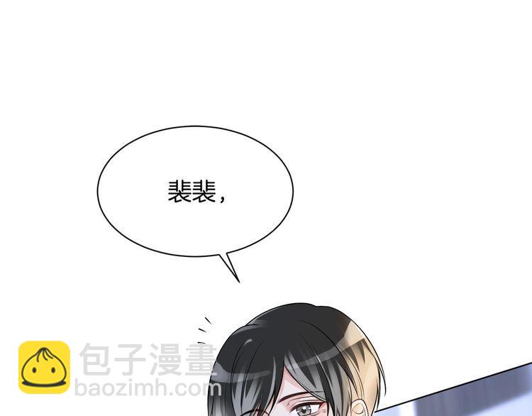 第132话 老夫人力挺允允(1/2)-第132话