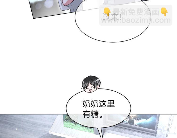 第132话 老夫人力挺允允(1/2)-第132话