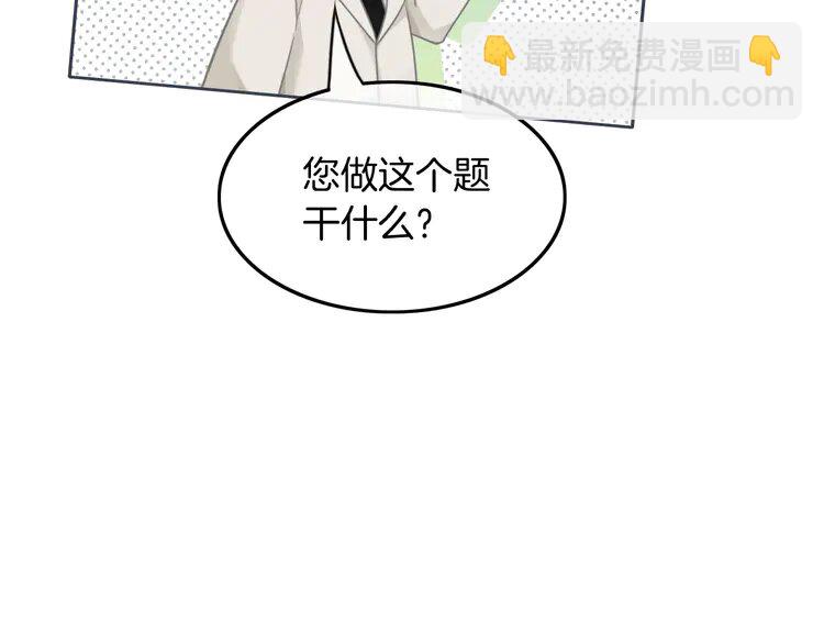 134 第134话 梦游(1/2)-第134话