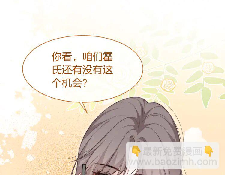 134 第134话 梦游(1/2)-第134话