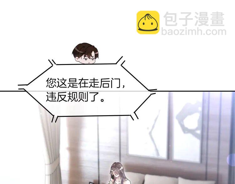 134 第134话 梦游(1/2)-第134话