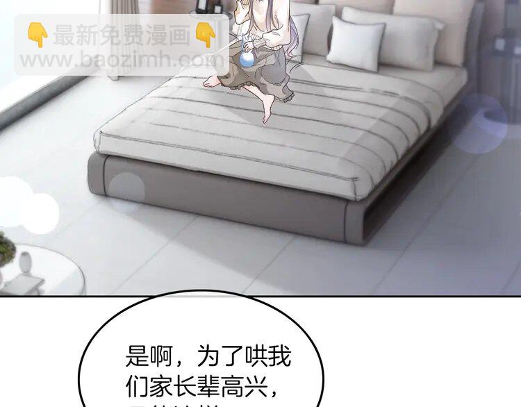 134 第134话 梦游(1/2)-第134话