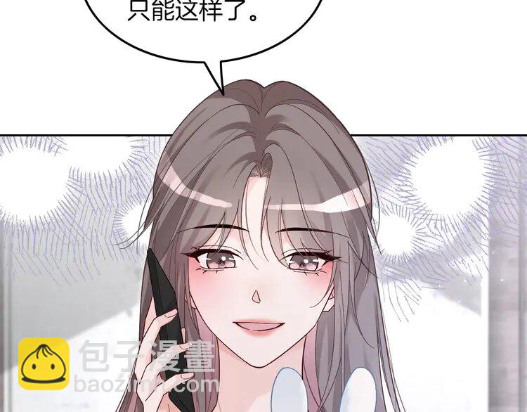 134 第134话 梦游(1/2)-第134话