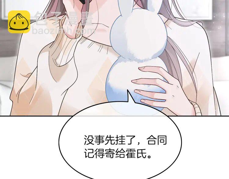 134 第134话 梦游(1/2)-第134话