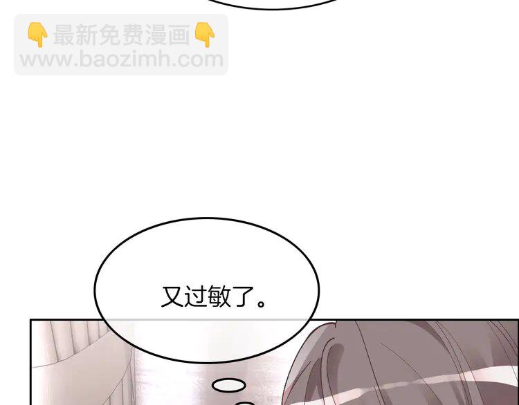 134 第134话 梦游(1/2)-第134话
