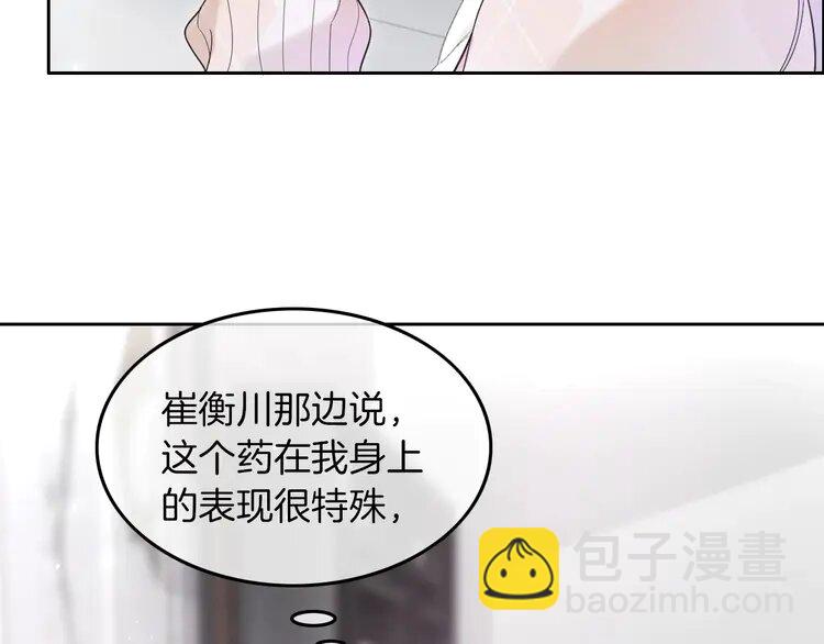 134 第134话 梦游(1/2)-第134话