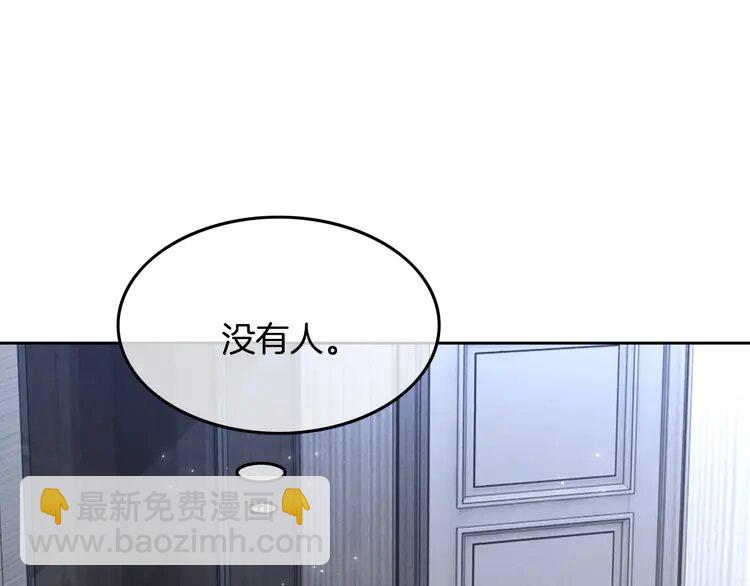 134 第134话 梦游(1/2)-第134话