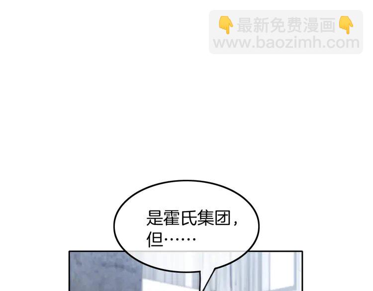 134 第134话 梦游(1/2)-第134话