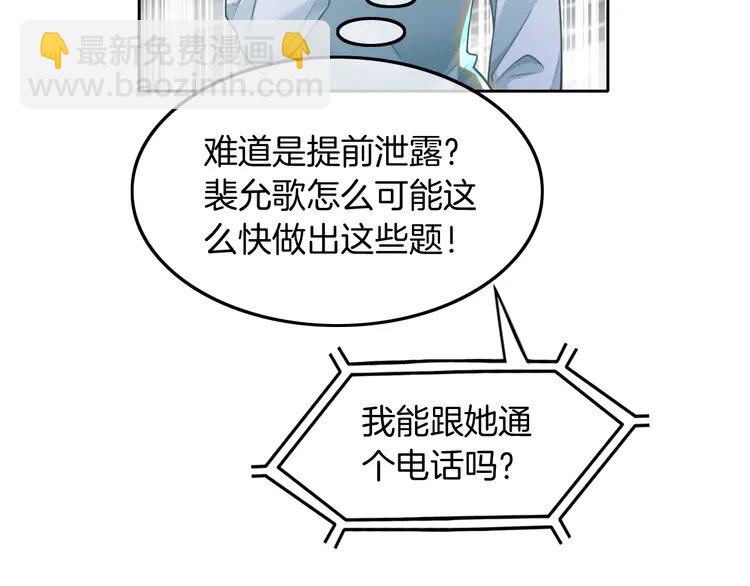 134 第134话 梦游(1/2)-第134话