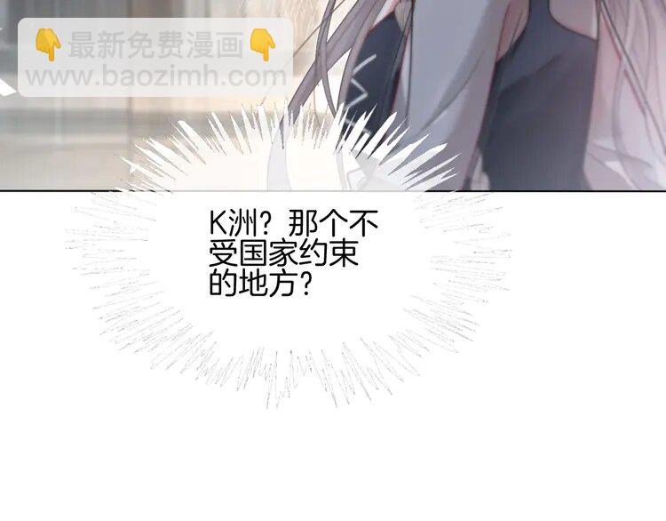 136 第136话 裴爷出手(1/2)-第136话