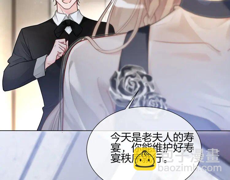136 第136话 裴爷出手(1/2)-第136话