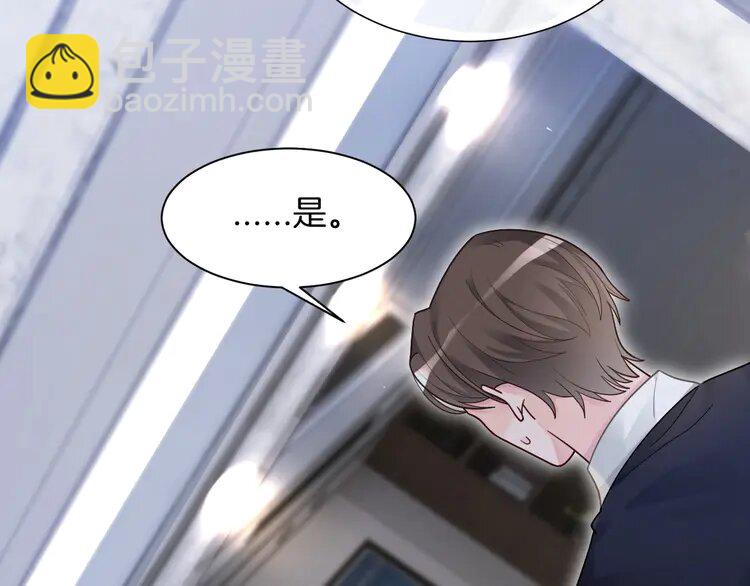 136 第136话 裴爷出手(1/2)-第136话