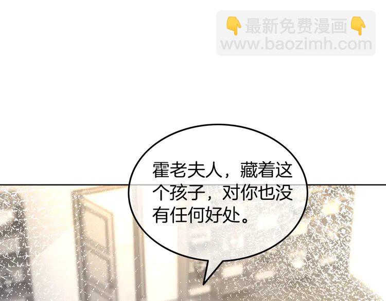 136 第136话 裴爷出手(1/2)-第136话