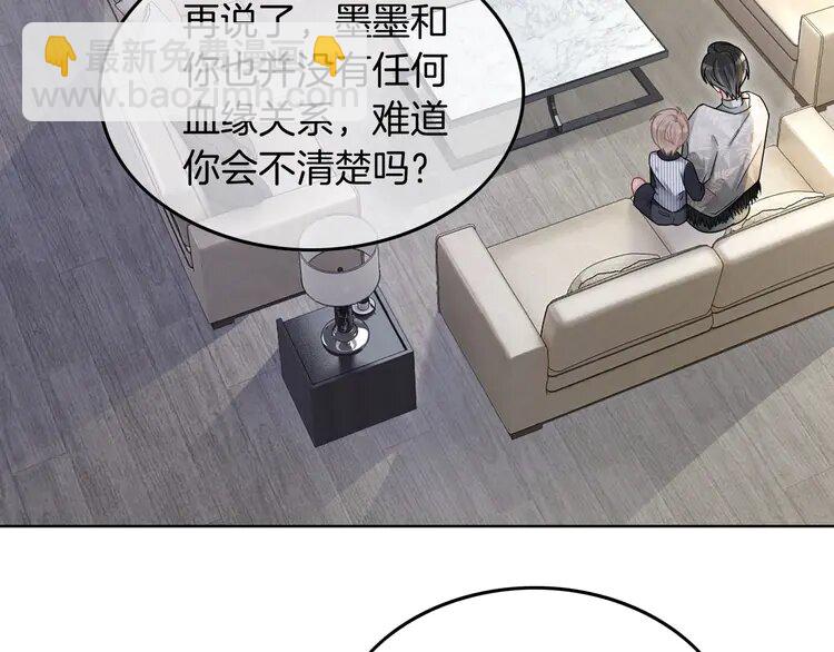 136 第136话 裴爷出手(1/2)-第136话