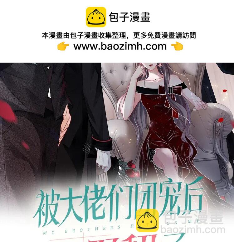 136 第136话 裴爷出手(1/2)-第136话