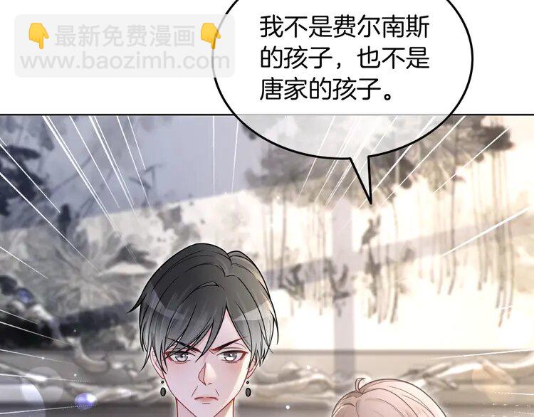 136 第136话 裴爷出手(1/2)-第136话