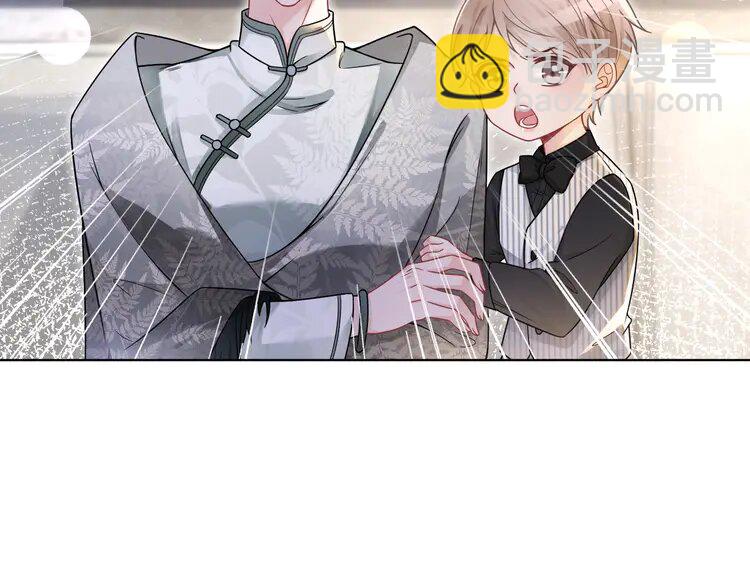 136 第136话 裴爷出手(1/2)-第136话