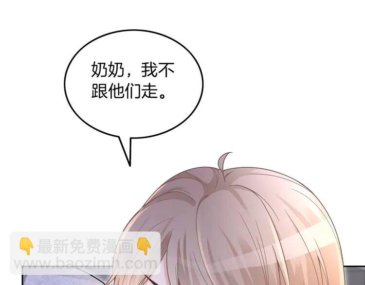 136 第136话 裴爷出手(1/2)-第136话