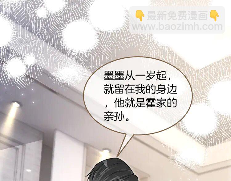 136 第136话 裴爷出手(1/2)-第136话