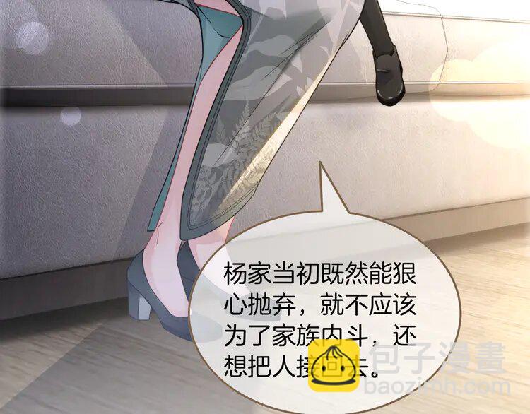 136 第136话 裴爷出手(1/2)-第136话