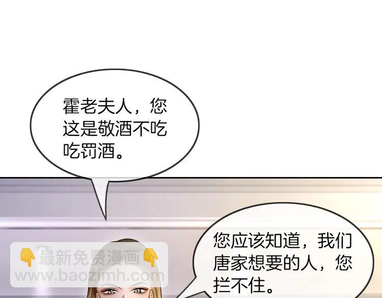 136 第136话 裴爷出手(1/2)-第136话