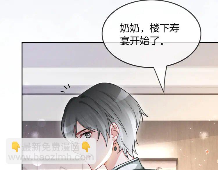 136 第136话 裴爷出手(1/2)-第136话