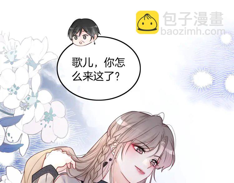 136 第136话 裴爷出手(1/2)-第136话