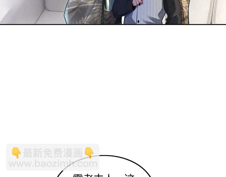 136 第136话 裴爷出手(1/2)-第136话