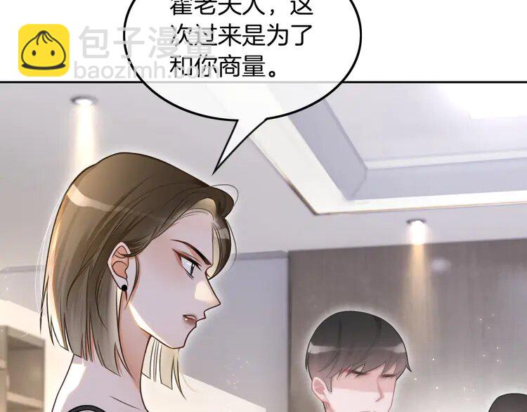 136 第136话 裴爷出手(1/2)-第136话