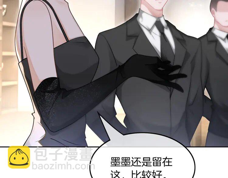 136 第136话 裴爷出手(1/2)-第136话