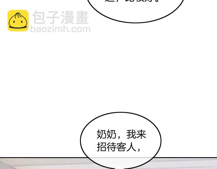136 第136话 裴爷出手(1/2)-第136话