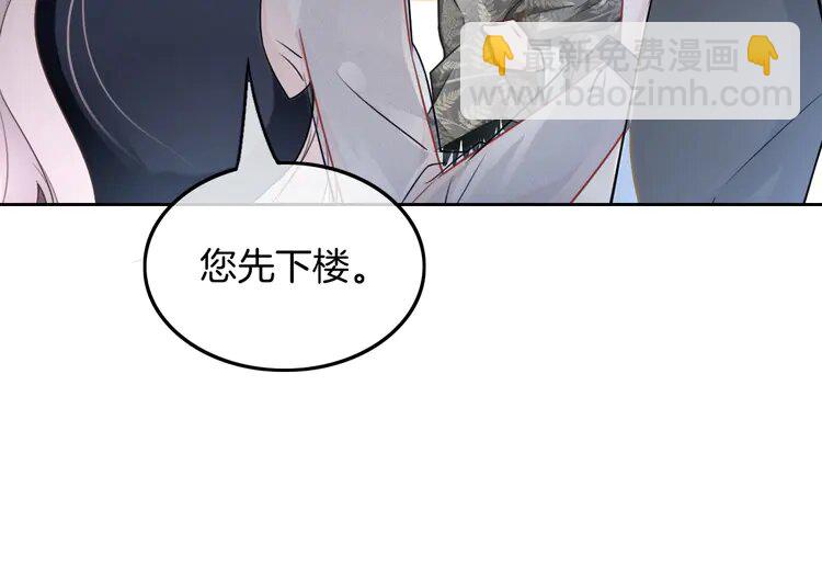 136 第136话 裴爷出手(1/2)-第136话