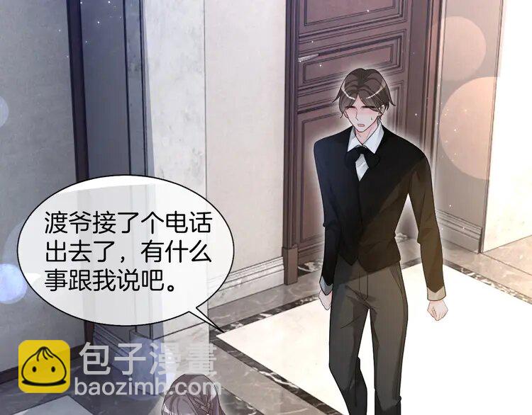 136 第136话 裴爷出手(1/2)-第136话