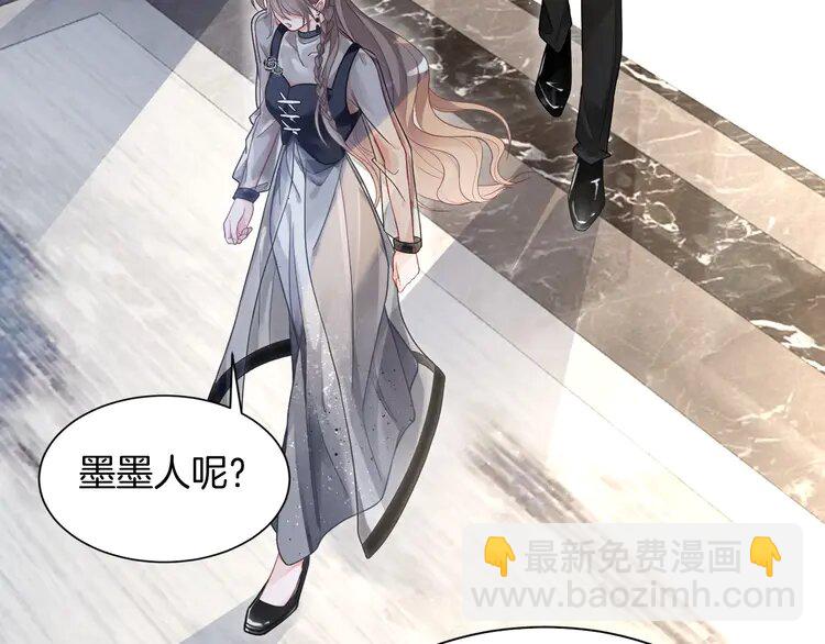 136 第136话 裴爷出手(1/2)-第136话