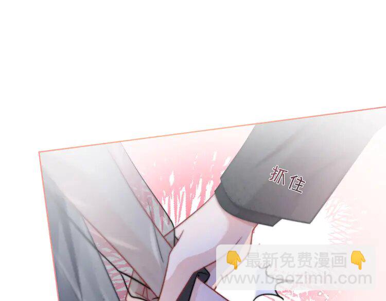 138 第138话 渡爷装醉(1/2)-第138话