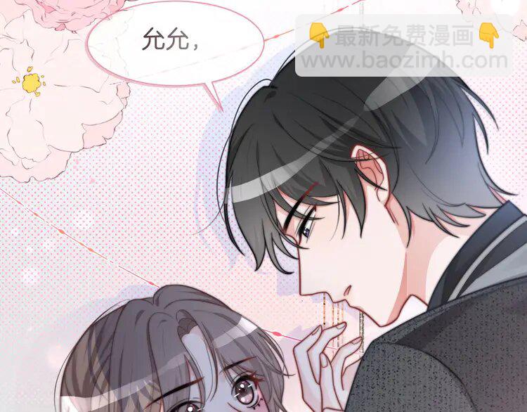 138 第138话 渡爷装醉(1/2)-第138话