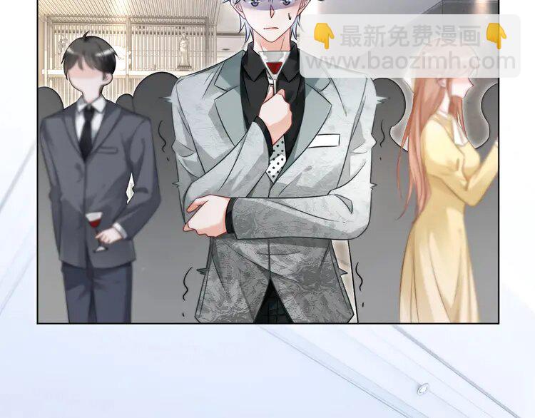 138 第138话 渡爷装醉(1/2)-第138话