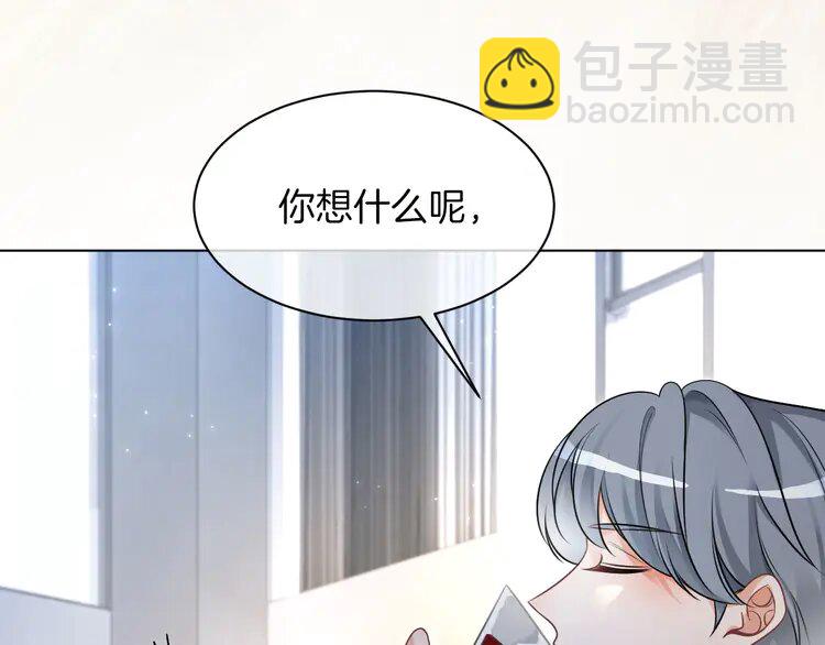 138 第138话 渡爷装醉(1/2)-第138话