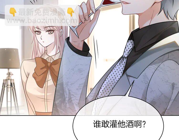 138 第138话 渡爷装醉(1/2)-第138话
