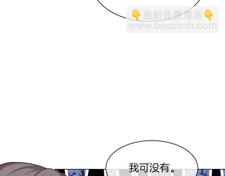138 第138话 渡爷装醉(1/2)-第138话