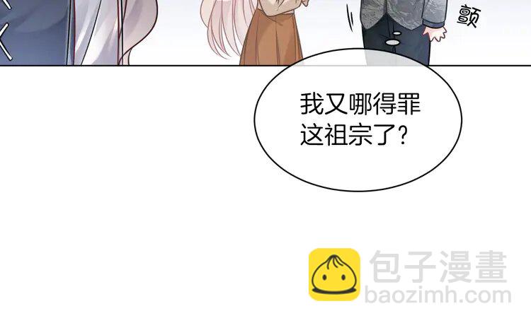 138 第138话 渡爷装醉(1/2)-第138话