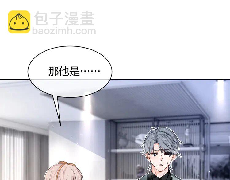 138 第138话 渡爷装醉(1/2)-第138话